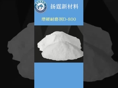 Предотвращение сцепления и агломерации с помощью порошковых добавок для покрытия металла