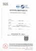 Китай Dongguan Youngteam New Material Technology Co., Ltd. Сертификаты
